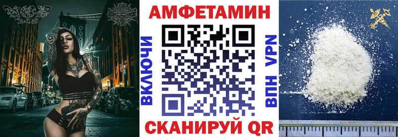 хочу наркоту  даркнет наркотические препараты  АМФЕТАМИН Premium  Краснокамск 