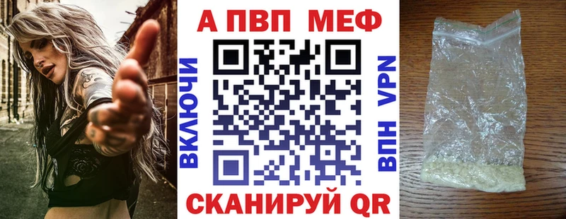 Alpha-PVP Соль  kraken ONION  Краснокамск  купить  сайты 
