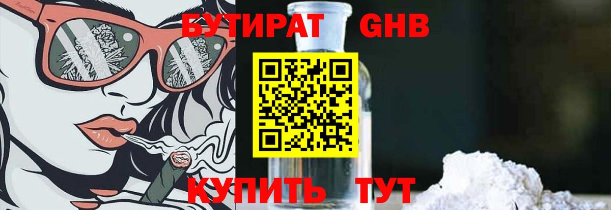  КОКАИН Краснокамск