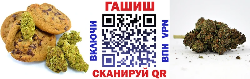 KRAKEN как зайти  где купить наркоту  Краснокамск  Печенье с ТГК конопля 