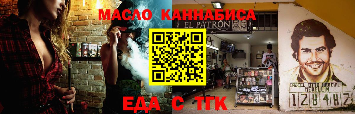 Canna-Cookies марихуана  Вход с VPN  Краснокамск 