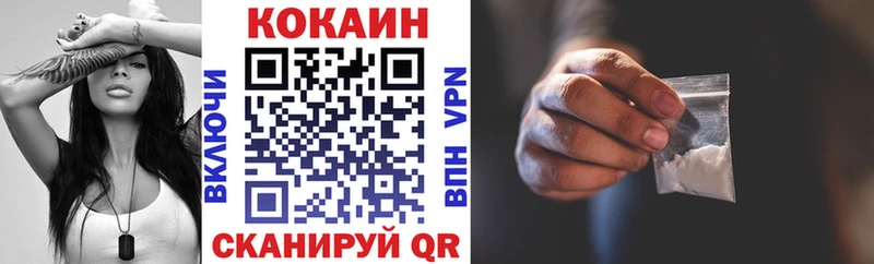 Кокаин Боливия  Краснокамск 