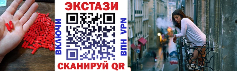 ЭКСТАЗИ Cube  цены   Краснокамск 