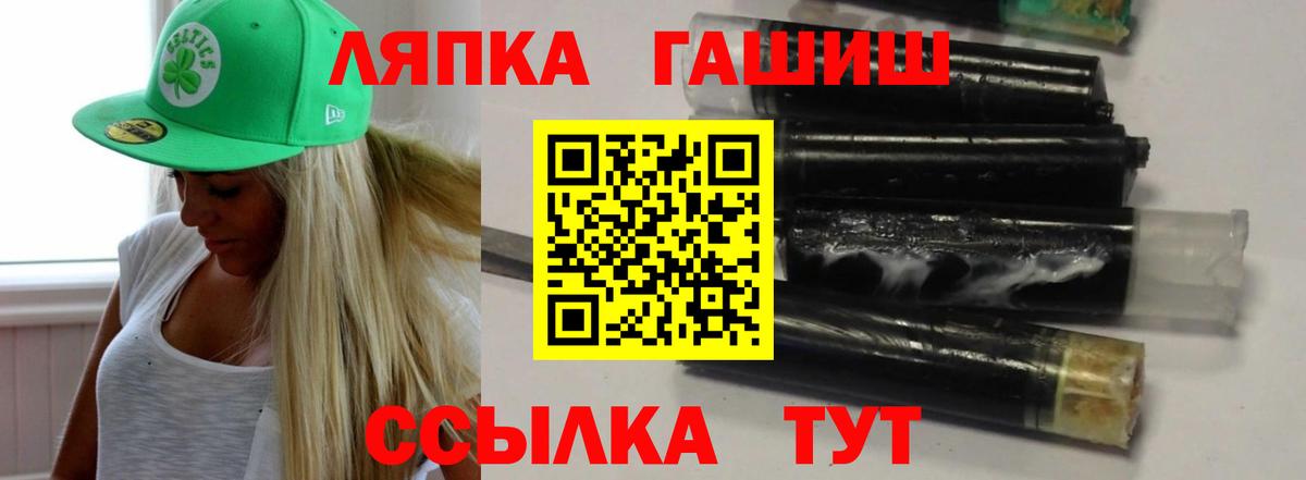 ГАШ гашик  Вход с VPN  Краснокамск  ГАШ  ГАШИШ Cannabis 