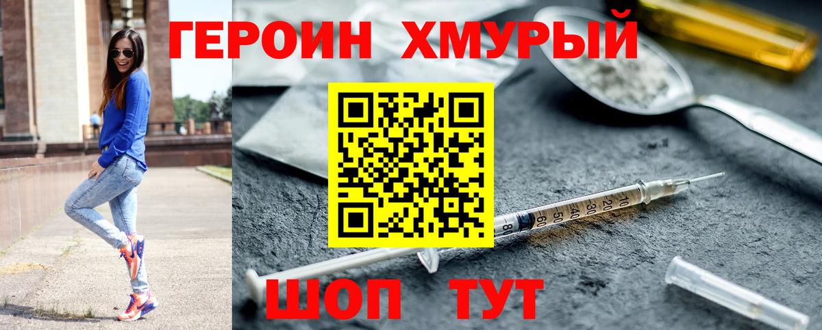 МЕФ   Меф  Cocaine  Лсд 25  Краснокамск  Вход с VPN 