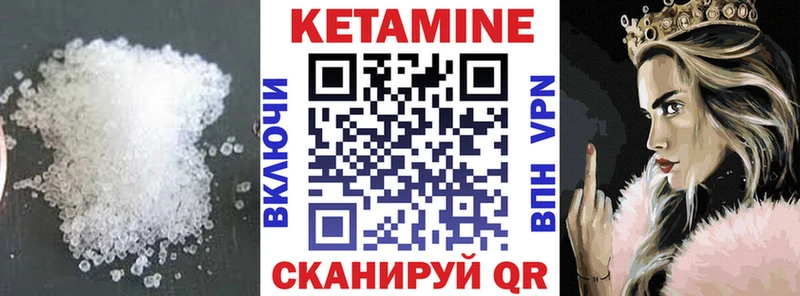 как найти закладки  Краснокамск  Кетамин ketamine 