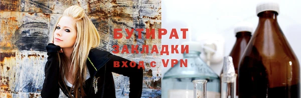 круглые Наволоки