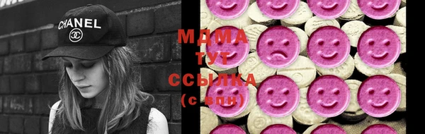 гашик Навашино