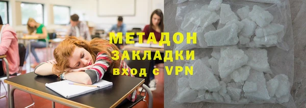 гашик Навашино