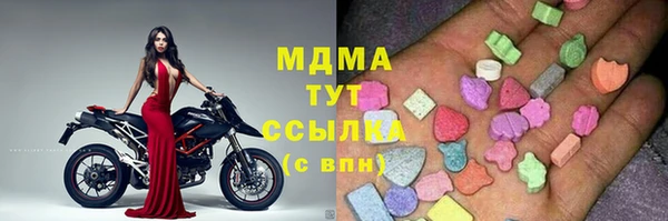 ALPHA PVP Надым