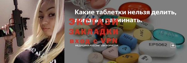 ALPHA PVP Надым