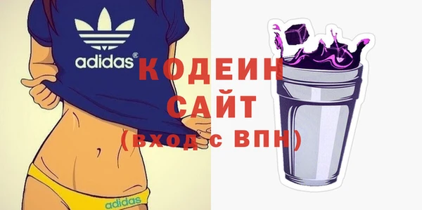амф Армянск