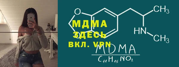 ALPHA PVP Надым