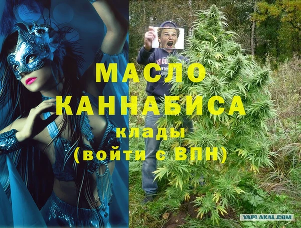 ALPHA PVP Надым