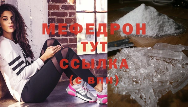гашик Навашино