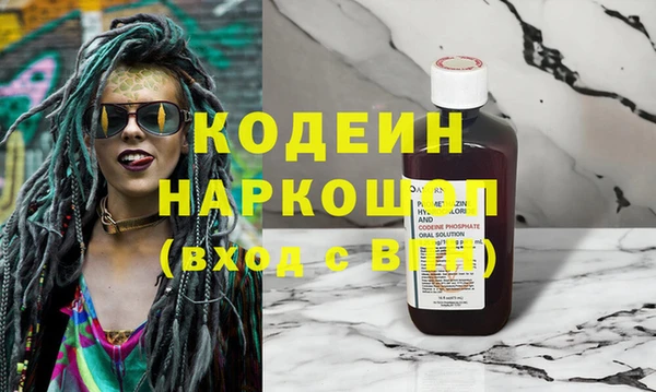 гашик Навашино