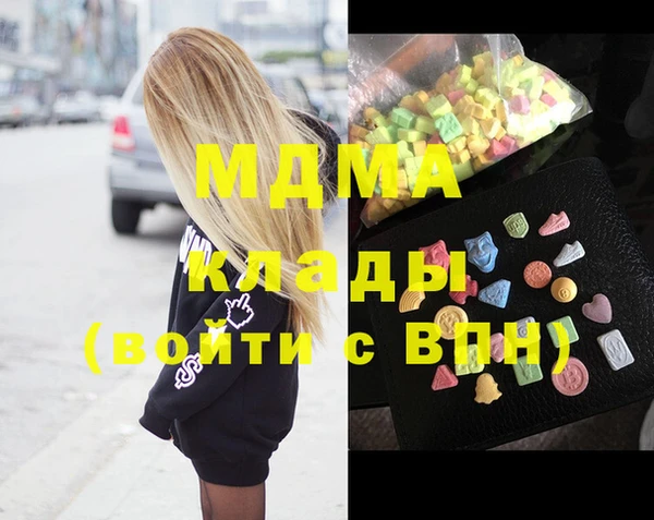 гашик Навашино