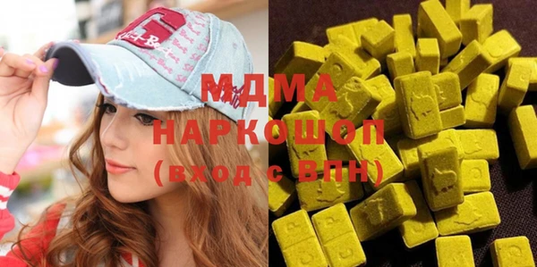 ПСИЛОЦИБИНОВЫЕ ГРИБЫ Аркадак