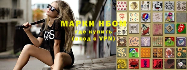 гашик Навашино