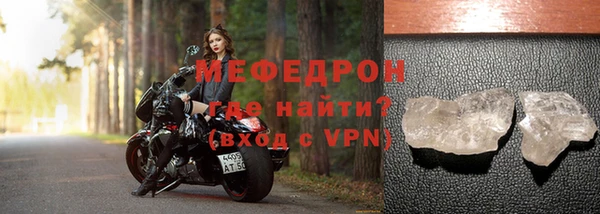 гашик Навашино