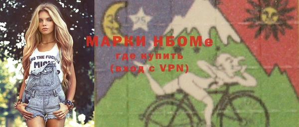 круглые Наволоки