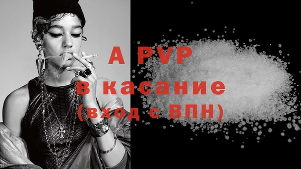 ALPHA PVP Надым