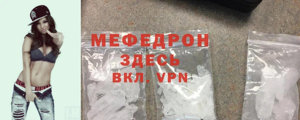 гашик Навашино