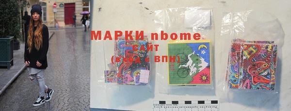 кокаин Арсеньев