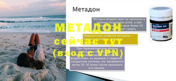 гашик Навашино