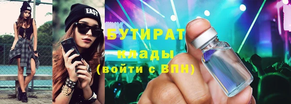 гашик Навашино
