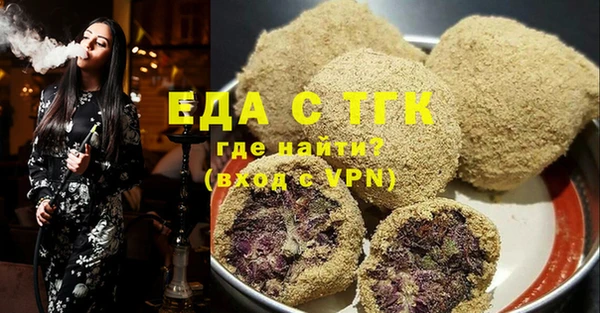 ALPHA PVP Надым