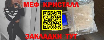 прущая мука Балаково