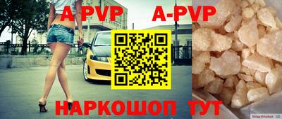 прущая мука Балаково