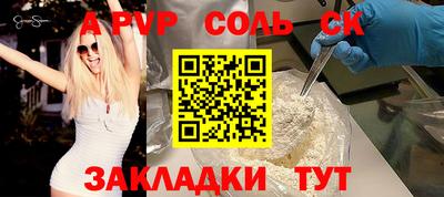 прущая мука Балаково