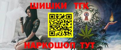 прущая мука Балаково