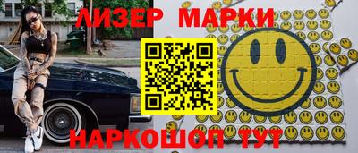 гашишное масло Балашиха