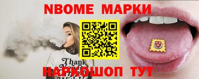 амфетамин Балахна