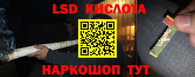 гашишное масло Балашиха