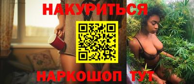прущая мука Балаково