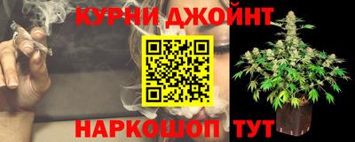 гашишное масло Балашиха