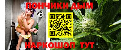 гашишное масло Балашиха