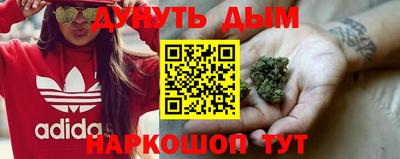 гашишное масло Балашиха