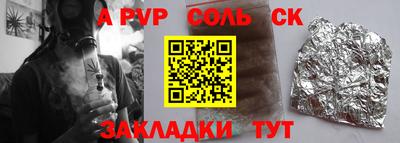 гашишное масло Балашиха