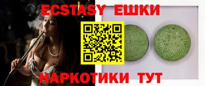 амфетамин Балахна
