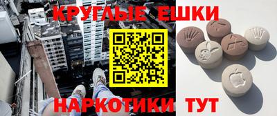 амфетамин Балахна