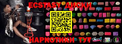 амфетамин Балахна