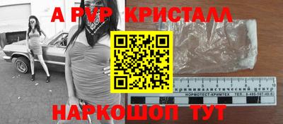 гашишное масло Балашиха