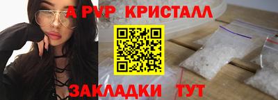 прущая мука Балаково
