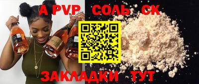 гашишное масло Балашиха