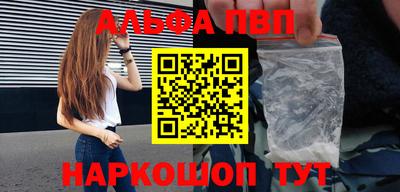гашишное масло Балашиха